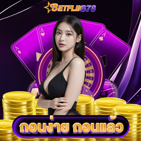 betflik678